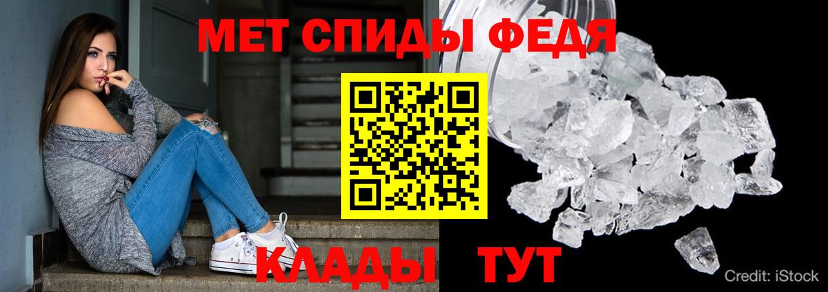 Amphetamine 97% Златоуст