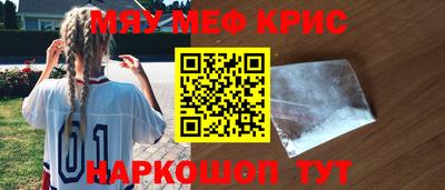 бошки Лесосибирск