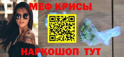 бошки Лесосибирск