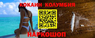 амфетамин Ливны