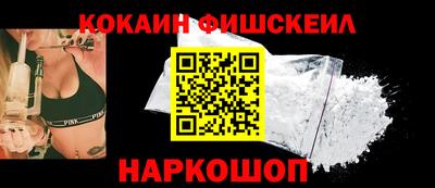 бошки Лесосибирск