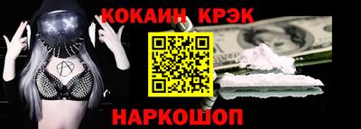 бошки Лесосибирск