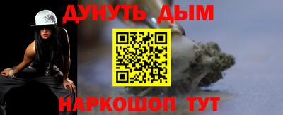 амфетамин Ливны