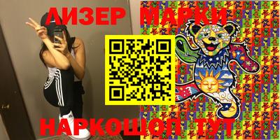 бошки Лесосибирск