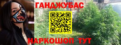 бошки Лесосибирск