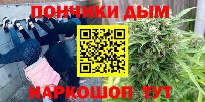 бошки Лесосибирск