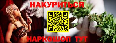 амфетамин Ливны