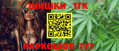 бошки Лесосибирск