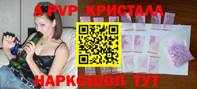 альфа пвп Ликино-Дулёво