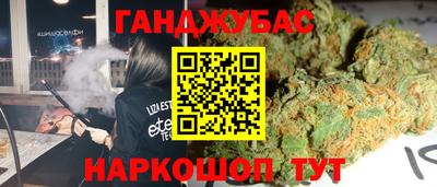 амфетамин Ливны
