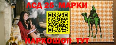 бошки Лесосибирск