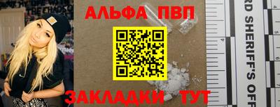 амфетамин Ливны