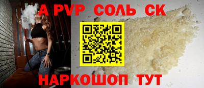 амфетамин Ливны