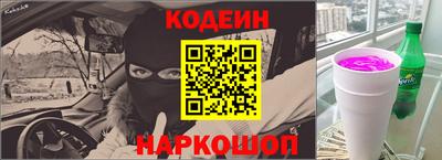 амфетамин Ливны