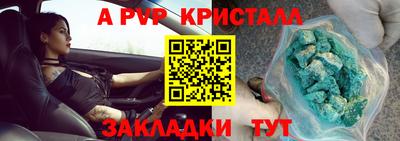 амфетамин Ливны