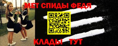 амфетамин Ливны