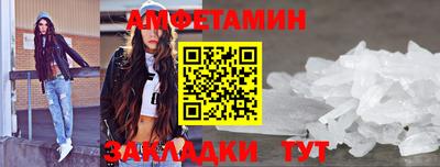 бошки Лесосибирск