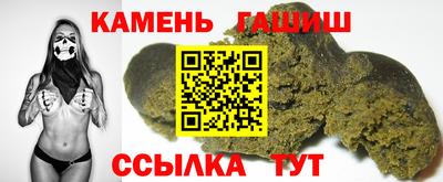 бошки Лесосибирск