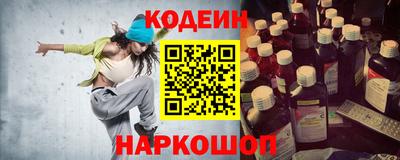 амфетамин Ливны