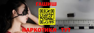 бошки Лесосибирск