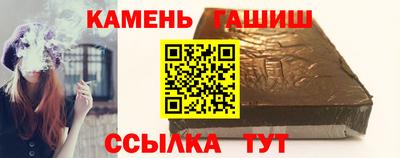 бошки Лесосибирск