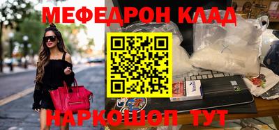 бошки Лесосибирск