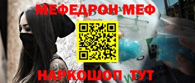 бошки Лесосибирск