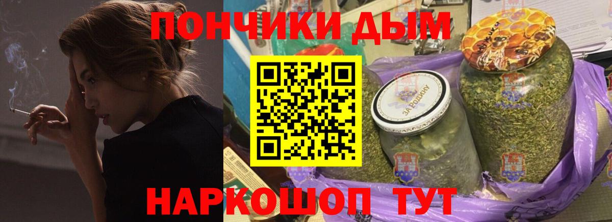 Канабис OG Kush  Конопля LSD WEED  Златоуст  Вход с VPN  МАРИХУАНА тримм 